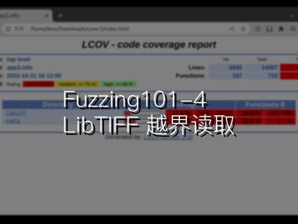 Fuzzing101-4：LibTIFF