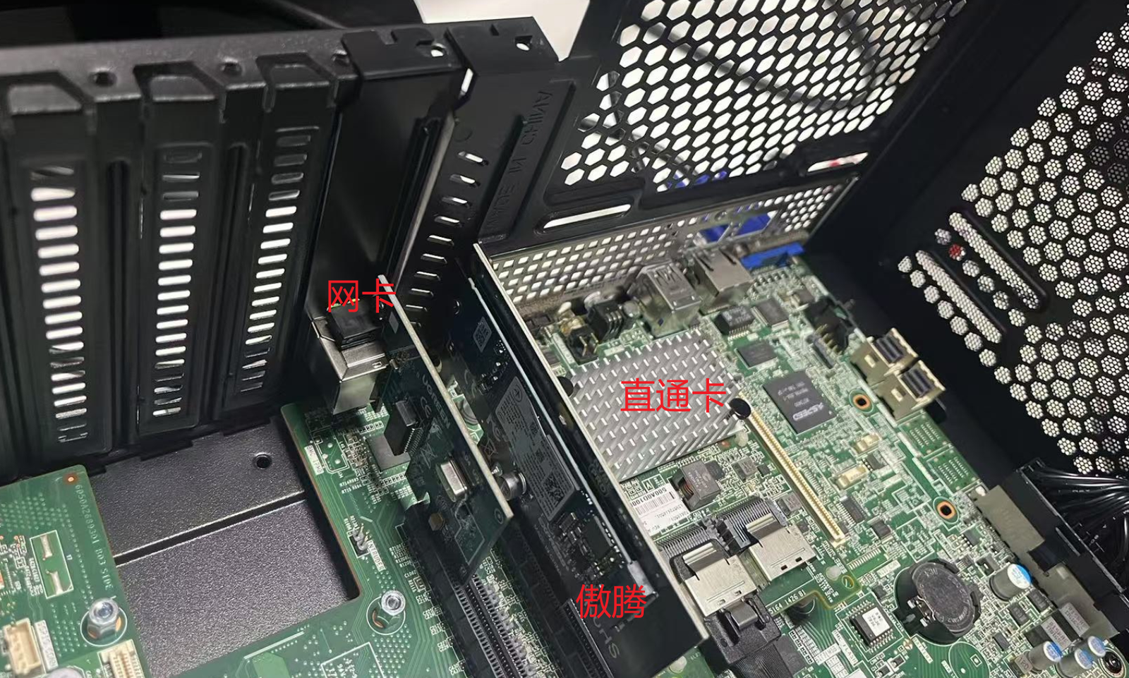 洋垃圾 RD452X 装机记录