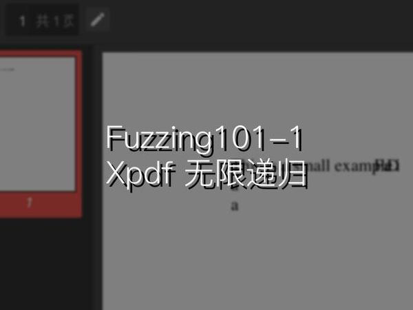 Fuzzing101-1：Xpdf