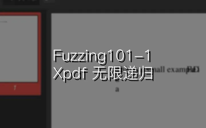 Fuzzing101-1：Xpdf