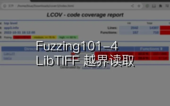 Fuzzing101-4：LibTIFF