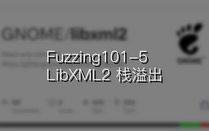 Fuzzing101-5：LibXML2