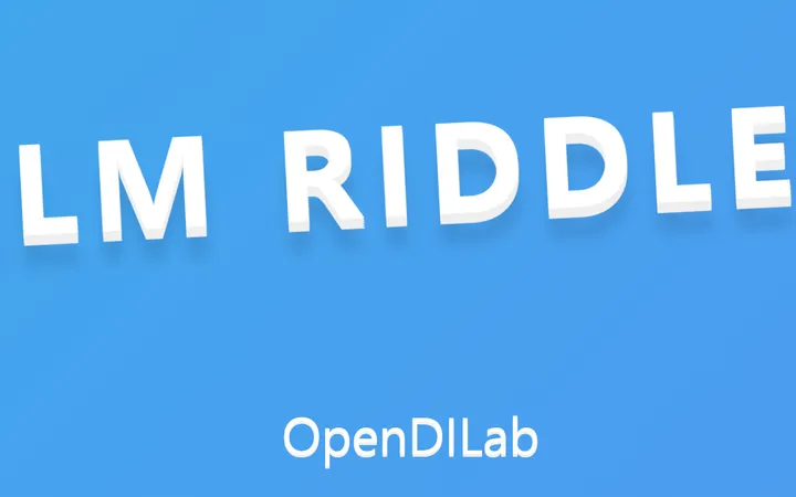 LLM Riddles 民间题解