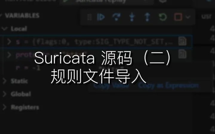 Suricata源码阅读（二）：规则文件导入